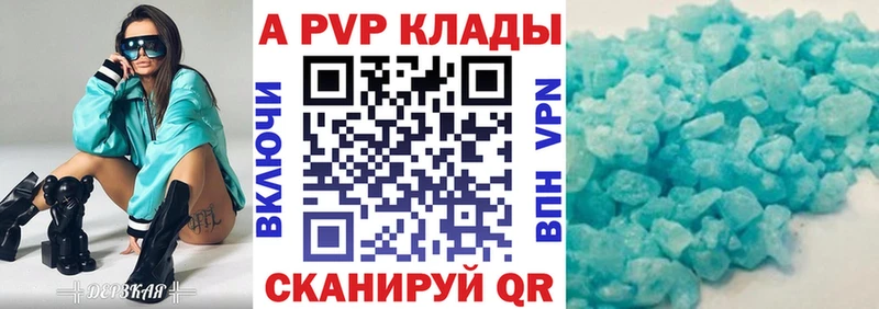 APVP СК КРИС  наркошоп  Жирновск 