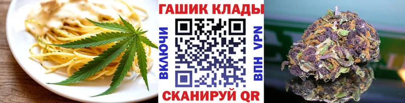ссылка на мегу зеркало  Жирновск  Печенье с ТГК марихуана 
