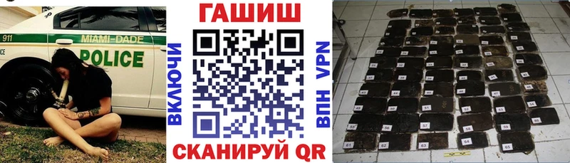 ГАШ хэш  Жирновск 