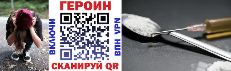 MEGA ссылки  Жирновск  ГЕРОИН VHQ 