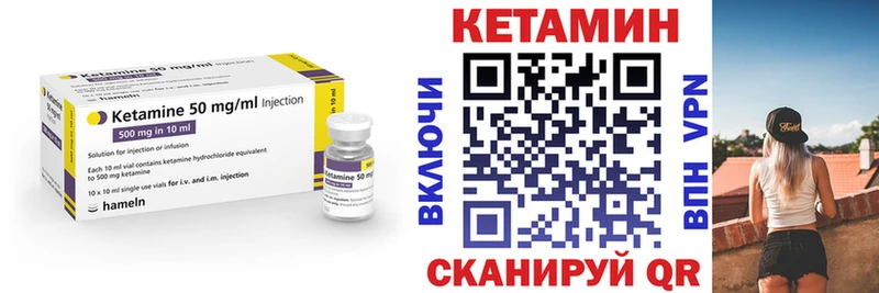 Кетамин ketamine  shop клад  Жирновск 
