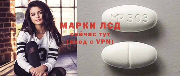 марки lsd Корсаков