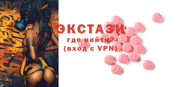 МДМА Костерёво
