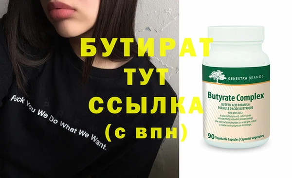 мяу мяу мука Коряжма