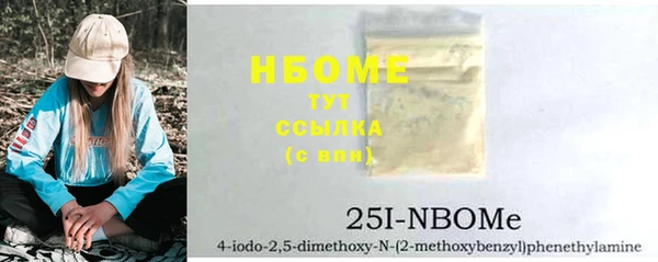 COCAINE Кодинск