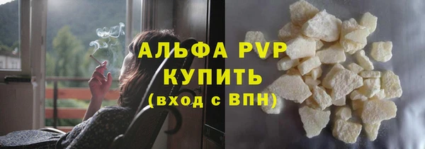 альфа пвп Козельск