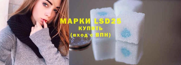 марки lsd Козловка
