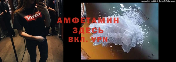 МДМА Костерёво
