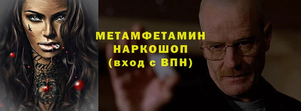 мяу мяу мука Коряжма