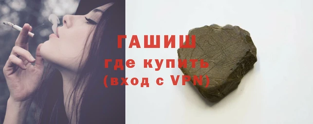 трава Пролетарск