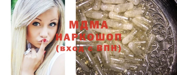 МДМА Костерёво