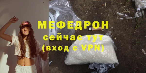 МДМА Костерёво