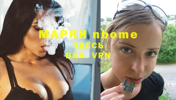 марки lsd Корсаков