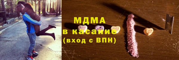 МДМА Костерёво