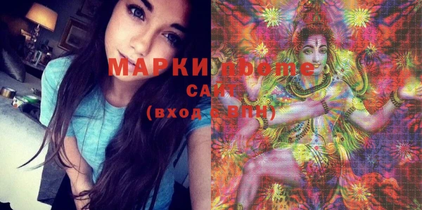 альфа пвп Козельск