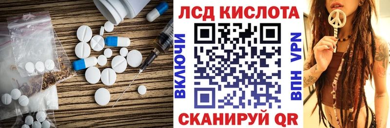 ЛСД экстази кислота Жирновск