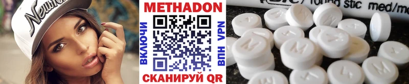 hydra зеркало  Жирновск  МЕТАДОН белоснежный 