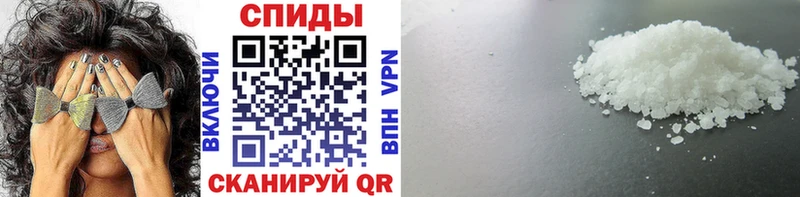 что такое   Жирновск  Метамфетамин витя 
