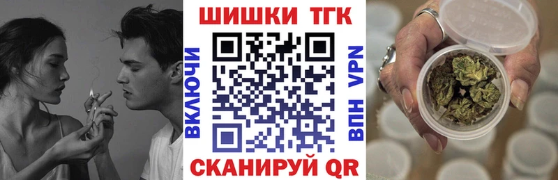 Канабис тримм  Жирновск 